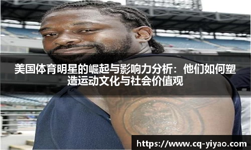 星空·综合体育中国官网