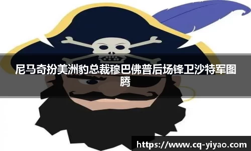 星空·综合体育