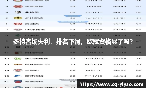 星空·综合体育中国官网