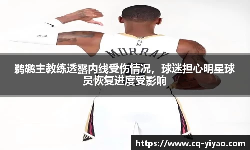 星空·综合体育中国官方网站