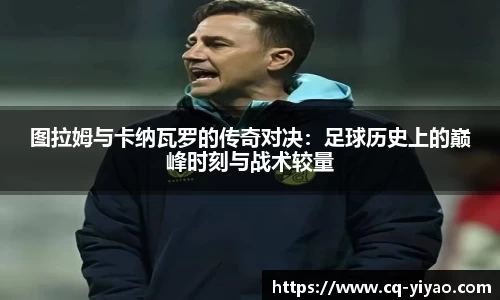 星空·综合体育中国官方网站