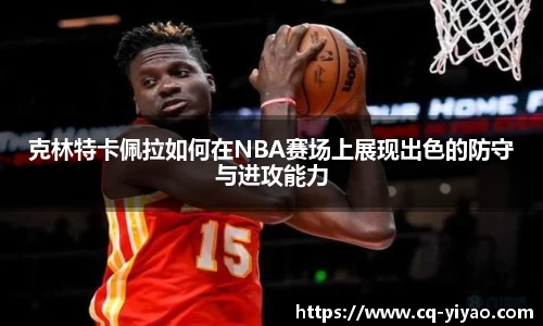 星空·综合体育中国官网