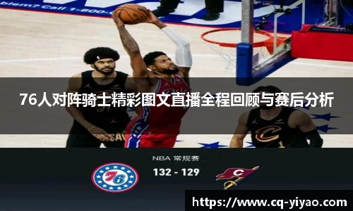 星空·综合体育中国官网