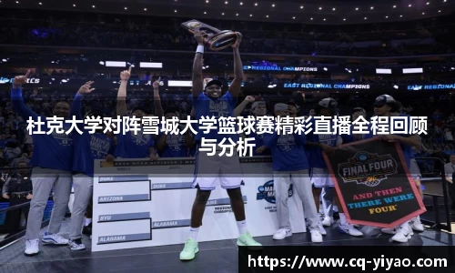 星空·综合体育中国官方网站