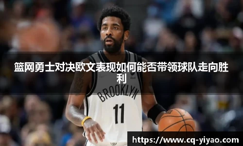星空·综合体育中国官方网站