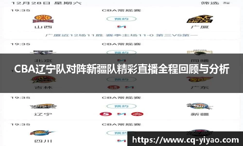 星空·综合体育中国官网