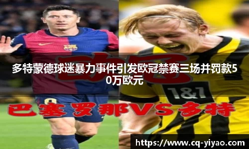 星空·综合体育中国官网
