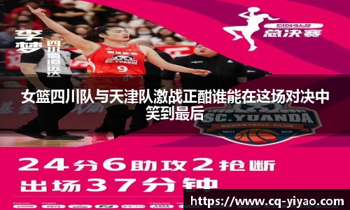 星空·综合体育中国官方网站