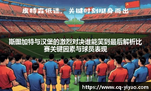 星空·综合体育中国官方网站