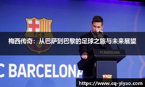 星空·综合体育中国官网