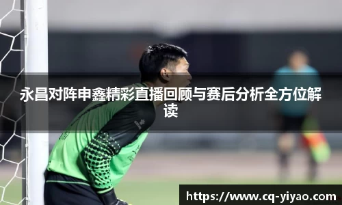 星空·综合体育