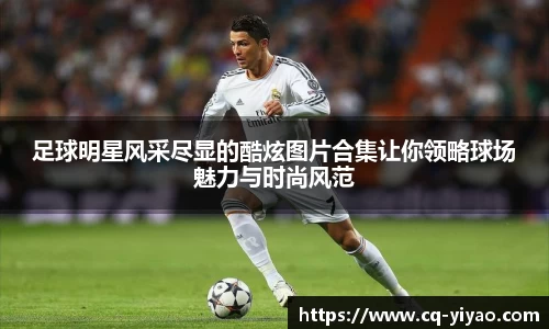 星空·综合体育