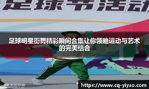 星空·综合体育中国官方网站