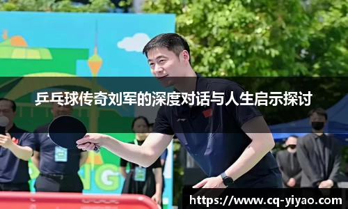 星空·综合体育中国官网