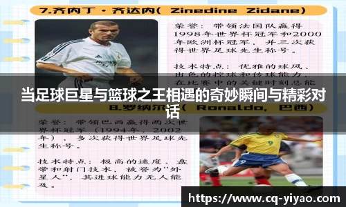 星空·综合体育中国官方网站