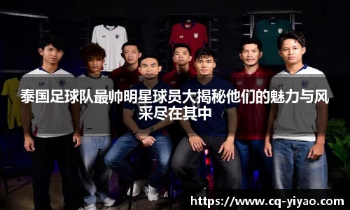 星空·综合体育中国官网