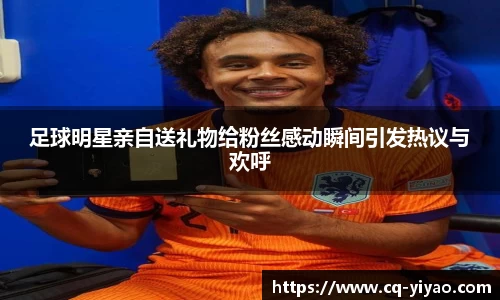 星空·综合体育