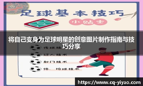 星空·综合体育