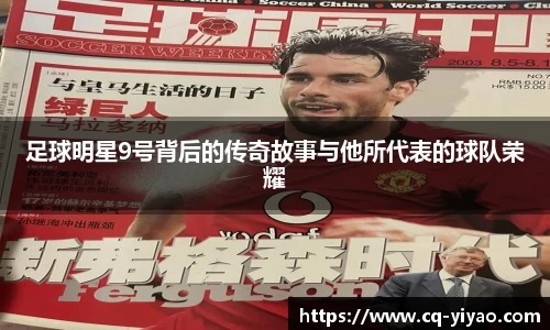 星空·综合体育中国官方网站