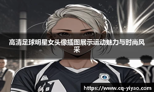 星空·综合体育中国官方网站