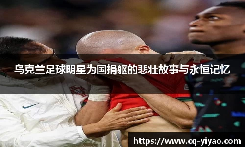 星空·综合体育中国官方网站