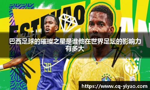 星空·综合体育中国官网